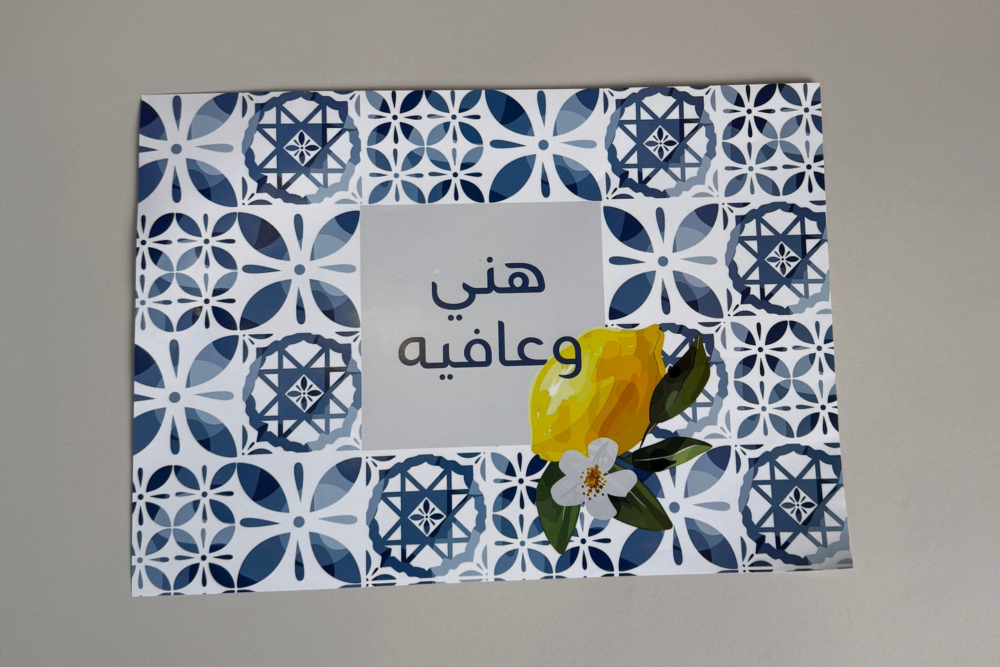 Summer Booklet