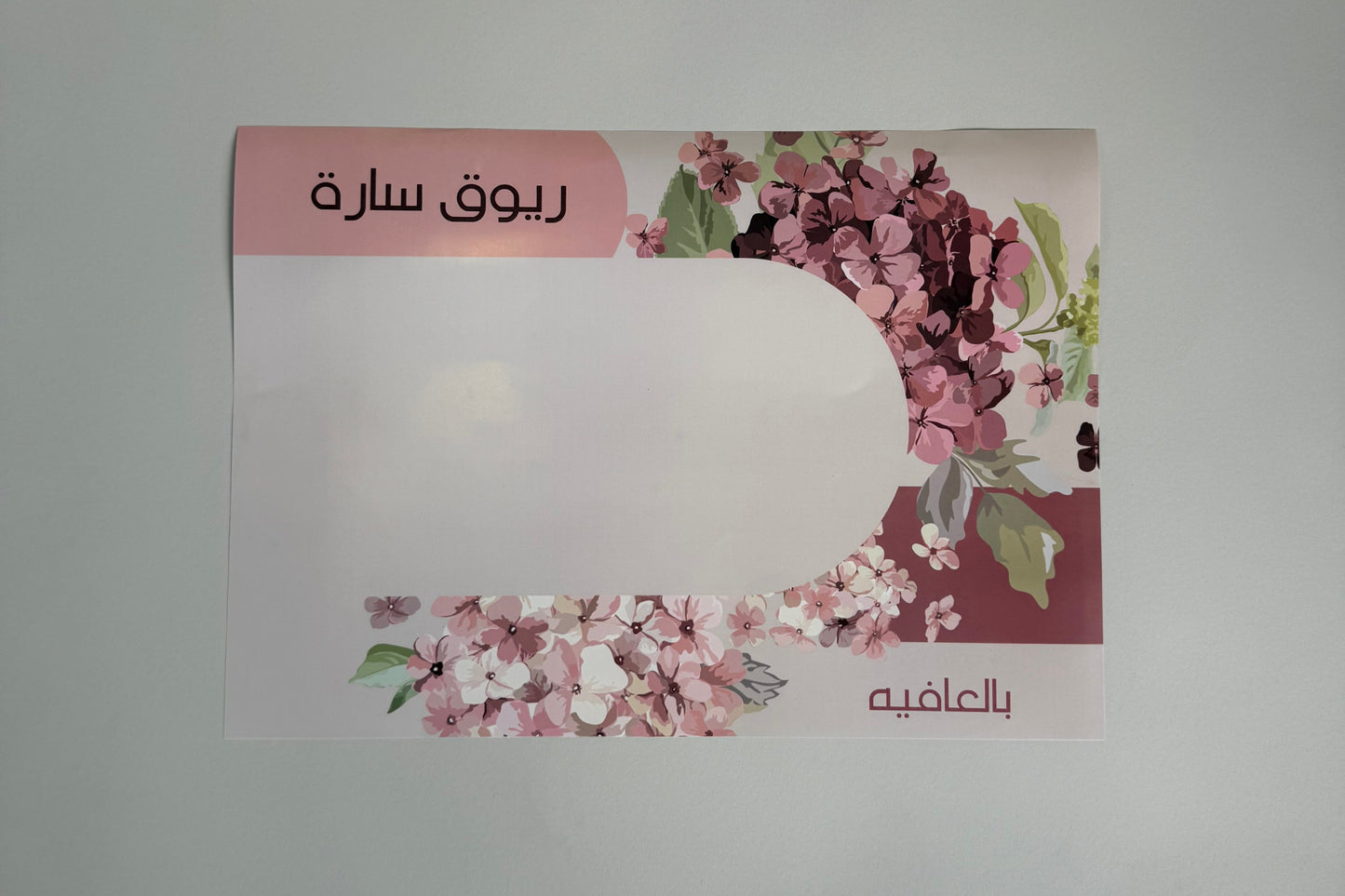 Pink Placemat