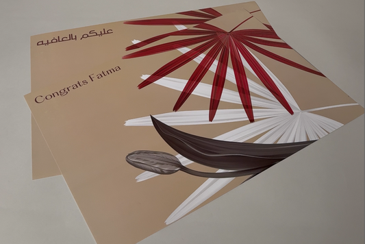 Beige Placemat