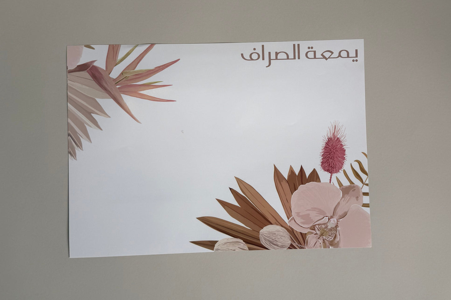 white Placemat