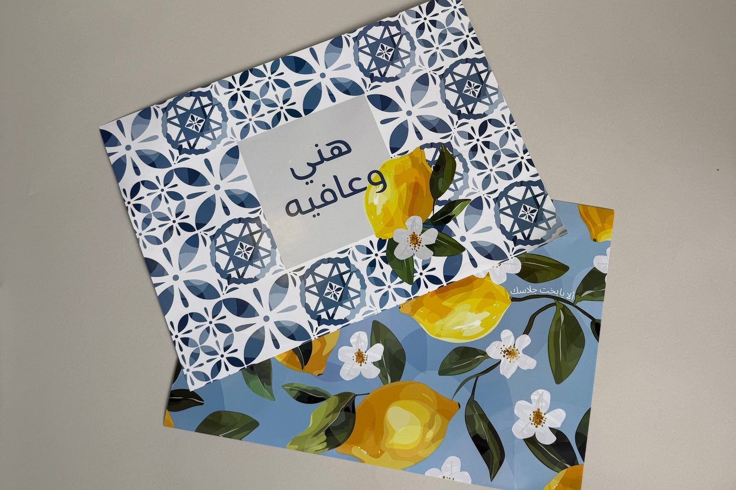 Summer Booklet