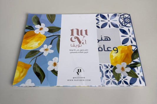 Summer Booklet