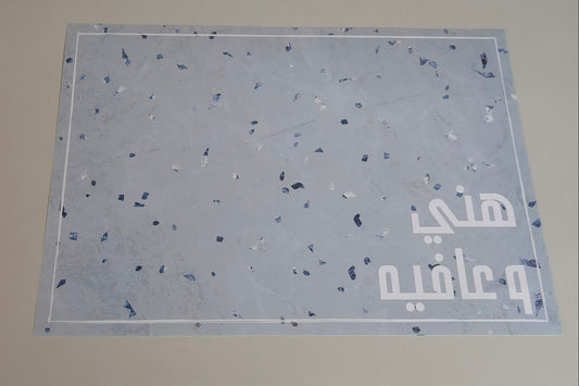Terrazzo placemat