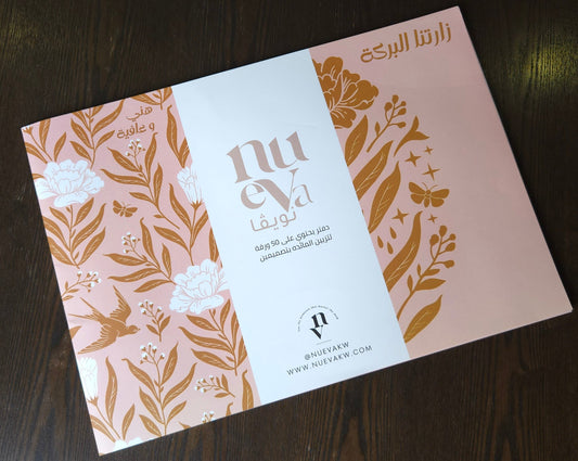 Nude Booklet