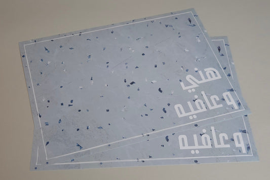 Terrazzo placemat